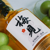 MeiJian 梅见 青梅酒 12%vol 750ml*2瓶 双瓶装