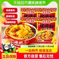 88VIP：螺霸王 原味螺蛳粉广西特产方便速食酸辣粉粉丝米线螺丝粉330g*4袋