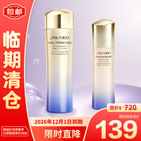 SHISEIDO 资生堂 悦薇水乳套装75ml+50ml（滋润型）