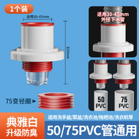 厨房下水管三通排水管防臭多功能前置过滤器洗碗机净水器接头神器