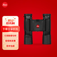 Leica 徕卡 Trinovid BCA 双筒望远镜 8x20