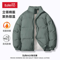 班尼路立领棉服男秋冬季饭暖宽松大码防风潮流厚款棉衣时尚潮牌外套男潮 【聚热保暖】-灰绿#纯色 XL【质感舒适 挺括有型】