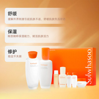 88VIP：Sulwhasoo 雪花秀 滋盈舒活水乳套盒353ml新升级护肤套装礼盒