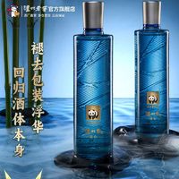 百亿补贴：官方直销 泸州老窖泸州贡泊心52度500ml*2瓶浓香型高档光瓶白酒