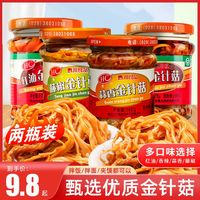 惠川 金针菇瓶装下饭菜145g瓶装香辣开胃麻辣佐餐拌面熟食即食罐装