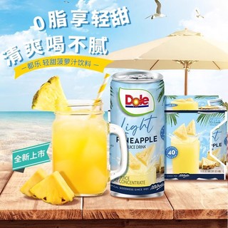 Dole 都乐 菠萝汁NFC果汁40%0白砂糖0脂肪177ml*6罐原装进口饮料