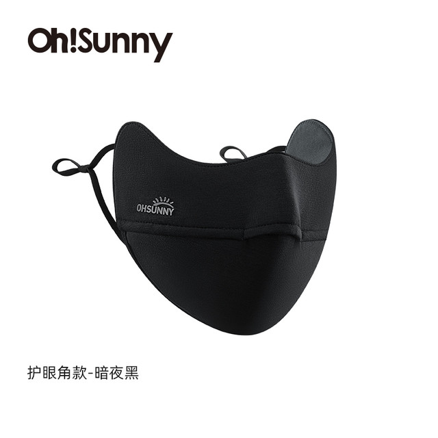 OhSunny 欧夏 保暖口罩女秋冬季显瘦护眼角防晒立体透气滑雪防寒