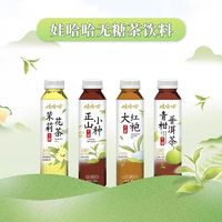 WAHAHA 娃哈哈 无糖茶饮料青柑普洱茶大红袍正山小种茉莉花茶500ml多规格