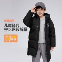 BOSIDENG 波司登 冬季儿童羽绒服