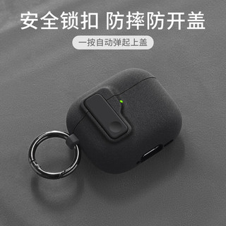 YOUSIDUN 优思顿 airpods4保护套硅胶airpodspro2苹果耳机壳