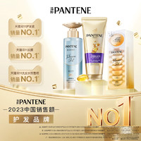 PANTENE 潘婷 顺滑发膜女修护保湿改善毛躁柔顺滑护发焗油