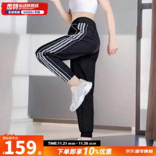 adidas 阿迪达斯 裤子女裤 2024运动休闲裤时尚三条纹透气耐磨户外长裤子 三条纹-拍大一码/梭织束脚 S