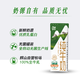 Huishan 辉山 纯牛奶 200ml*24盒