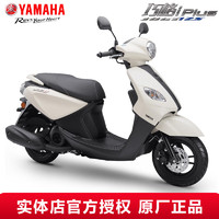 YAMAHA 雅马哈 巧格i plus踏板摩托车国四电喷125cc燃油车可上牌男女助力整车