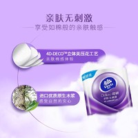 Vinda 维达 卷纸180克10卷4层加厚棉韧卫生纸实惠装家用厕纸有芯大卷筒纸