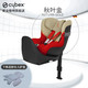 今日必买：cybex 赛百斯 安全座椅0-4岁 SIRONA S2秋叶金