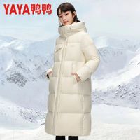 百亿补贴：YAYA 鸭鸭羽绒服 鸭鸭女式羽绒服长款连帽宽松冬季新款时尚韩版纯色加厚保暖外套女