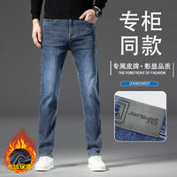 百亿补贴：JEANSWEST 真维斯 冬季加绒加厚牛仔裤男士宽松直筒弹力保暖男裤休闲长裤子男