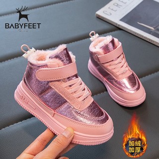 百亿补贴：Babyfeet 宝贝小脚丫 棉鞋加厚秋冬2024冬款加绒加厚保暖棉鞋软底软面运动鞋