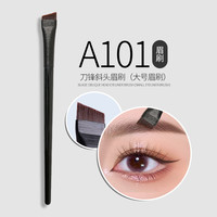 BLUETHIN 鎏金软毛眼影刷套装 8支化妆刷眼部初学者鼻影晕染细节眼线刀锋刷