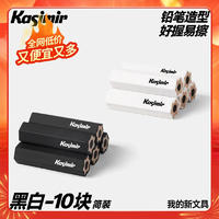 卡西米尔 Kasimir 六角橡皮