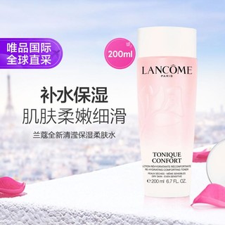 LANCOME 兰蔻 全新清滢保湿柔肤水200ml