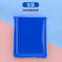 BLINGIRD 超轻粘土儿童泥土彩泥白色大包装500克黏土幼儿园橡皮泥 宝蓝色 500克/大包