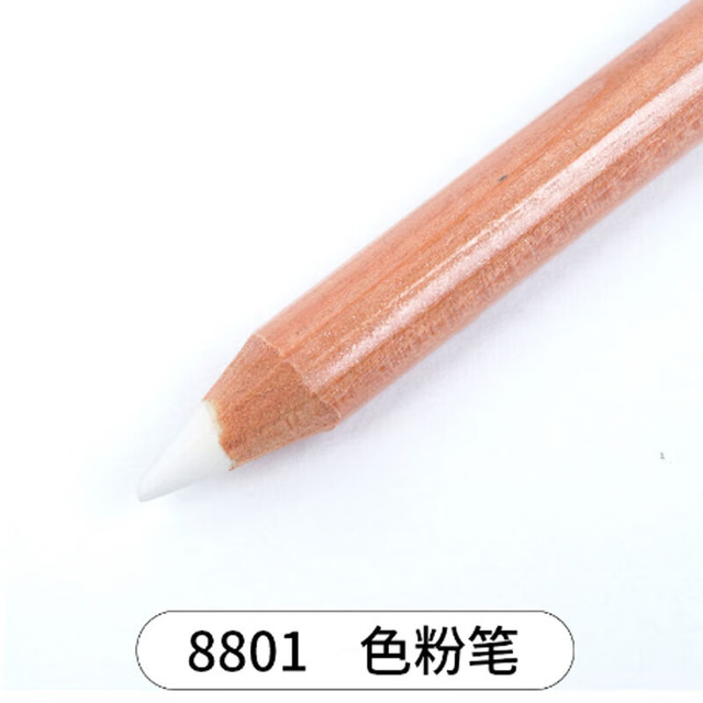 KOH-I-NOOR 捷克酷喜乐 铅笔素描绘画碳笔初学者速写炭笔画画美术生用工具KOH-I-NOOR 8801白色高光 单支