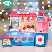 小侍郎 儿童冰淇淋机彩泥玩具diy橡皮泥创意黏土工具套装女孩雪糕店模具 冰淇淋机礼盒装
