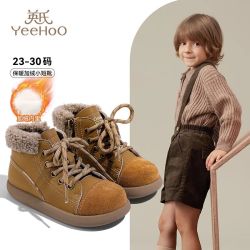 YeeHoO 英氏 童鞋儿童靴子2024新款加绒保暖男童棉鞋防滑加厚女童雪地靴