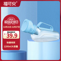 福可安 尿壶男士儿童成人老人男用夜壶接尿器车载家用小便器便捷