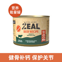 ZEAL 真致 狗主食罐头0号罐成犬幼犬营养湿粮拌饭增肥狗主粮罐170g