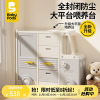 babypods儿童玩具收纳架落地式置物柜大容量储物宝宝衣物衣服用品整理架子 【封闭背板】S3组合一