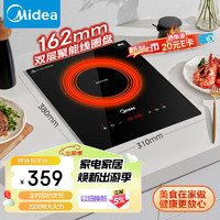 美的（Midea）电磁炉2200W家用大功率电磁灶 电陶炉智能定时精准控温恒温匀火防刮耐磨台嵌两用 MC-DT22S02Z