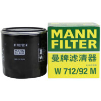 曼牌滤清器 曼牌MANN机油滤清器/机油滤芯/机油格/机滤 适配 W712/92M 大众 探影 1.2T 1.4T