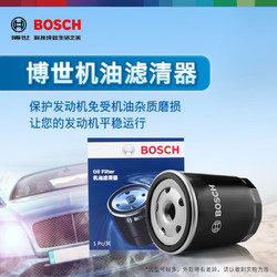 BOSCH 博世 原装 机滤/机油滤芯滤清器/长效过滤适用于 广汽传祺GS7 1.8T 2.0T