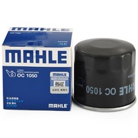 MAHLE 马勒 机油滤芯/滤清器/机油格/机滤OC1050适配 五菱宏光/宏光V/宏光S 1.2L 1.5L