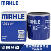 MAHLE 马勒 机滤/机油滤芯/滤清器/机油格OC1377 适用于 克莱斯勒铂锐 2.0L 2.4L