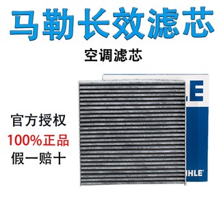 MAHLE 马勒 滤清器/机油滤空气滤空调滤芯格保养套装/适用现代 起亚汽车 单品 13至18款起亚K3 K3S