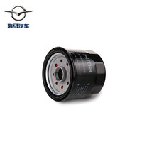 Haima 海马汽车 海马（haima）海马原厂配件 发动机机油滤芯/机滤/机油汽油滤清器 涡轮增压发动机专用（1.5T）
