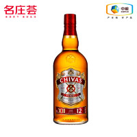 CHIVAS 芝华士 12年 调和威士忌 500ml