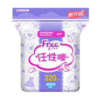 Free 飞 超薄触感日夜卫生巾组合姨妈巾套装12包75片(日用48片+夜用27片)