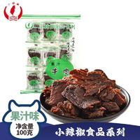 小辣椒食品 果汁味牛肉片 100g