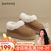 DAPHNE 达芙妮 厚底雪地靴女款冬季2023加绒加厚一脚蹬毛毛保暖棉鞋子 栗色 37