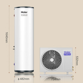 Haier 海尔 KF200-A2F7AU1 空气能热水器 200L 3300W