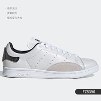 adidas 阿迪达斯 正品三叶草STAN SMITH男女经典板鞋运动鞋 FZ5395