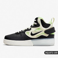 NIKE 耐克 官方正品Air Force 1男子休闲耐磨运动板鞋DQ1872-101