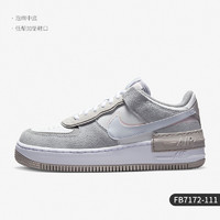 NIKE 耐克 官方正品Air Force 1女子运动耐磨低帮板鞋FB7172-111