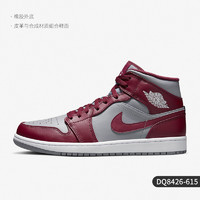 NIKE 耐克 官方正品Air Jordan 1 Mid男子耐磨高帮板鞋DQ8426-060