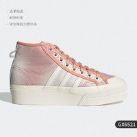 adidas 阿迪达斯 正品三叶草春季女子运动舒适高帮休闲鞋 FY7606